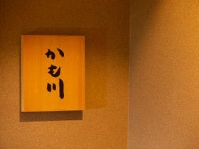 ダイヤモンド京都ソサエティ