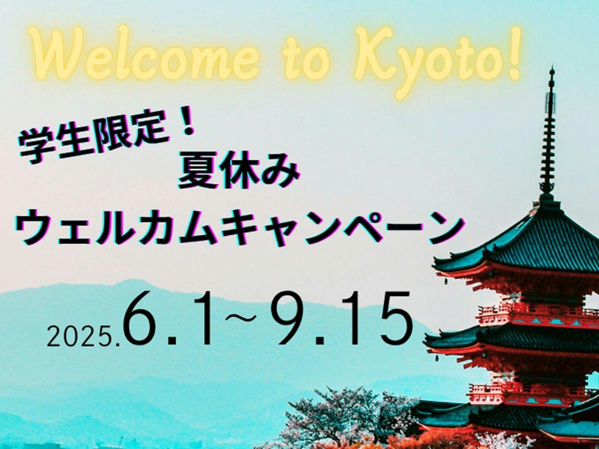 Diamond Kyoto Society