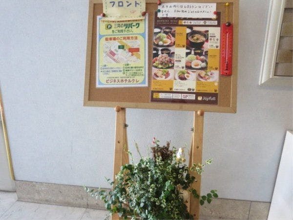 ร้านอาหาร