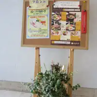 ร้านอาหาร