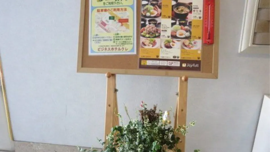 Business Hotel Kure