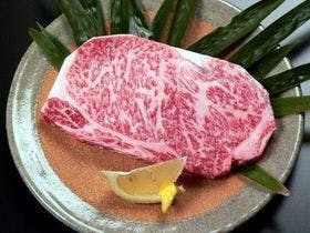 御宿　四反田（したんだ）