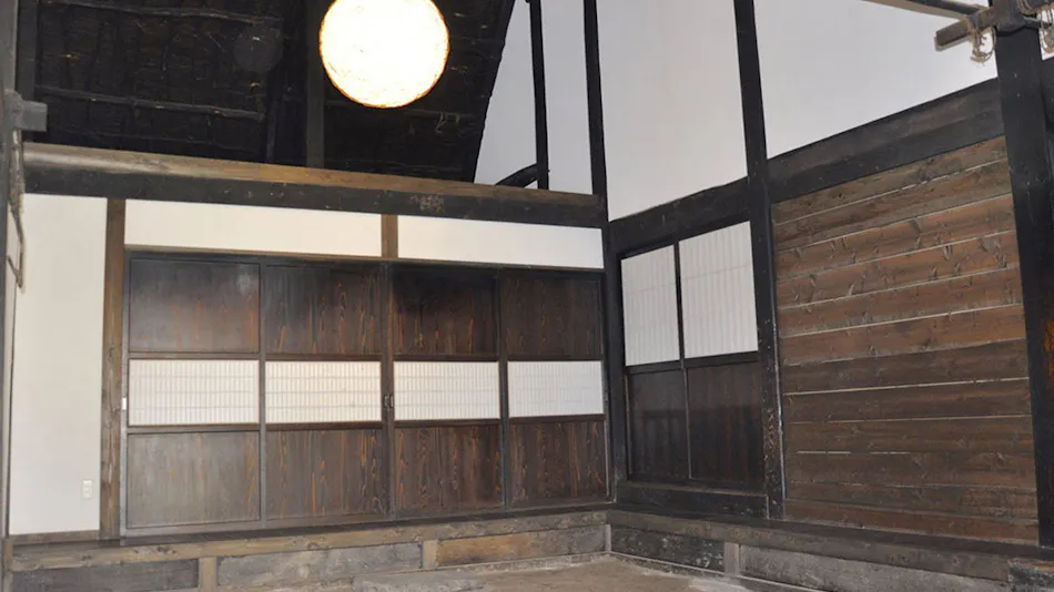 Kosuge no Sato Shichiseian