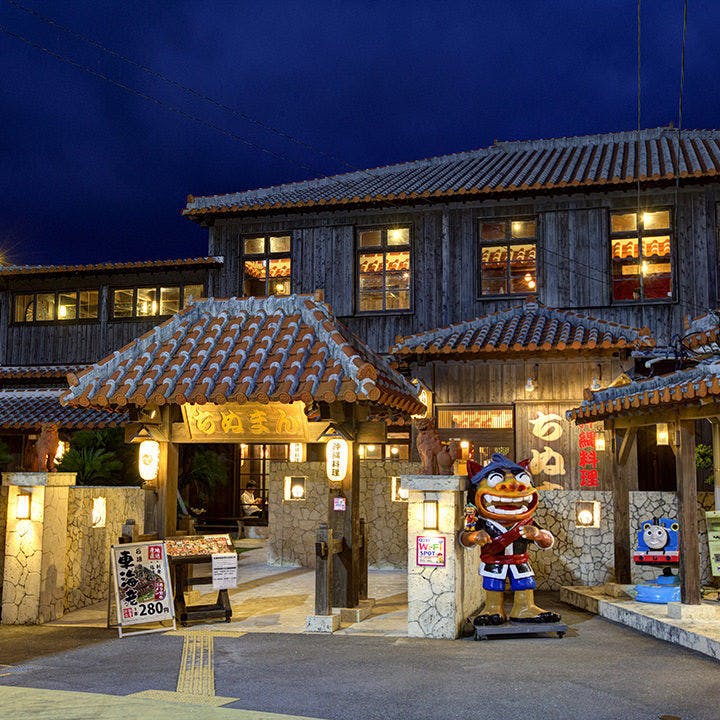 Masakan Okinawa Chinuman