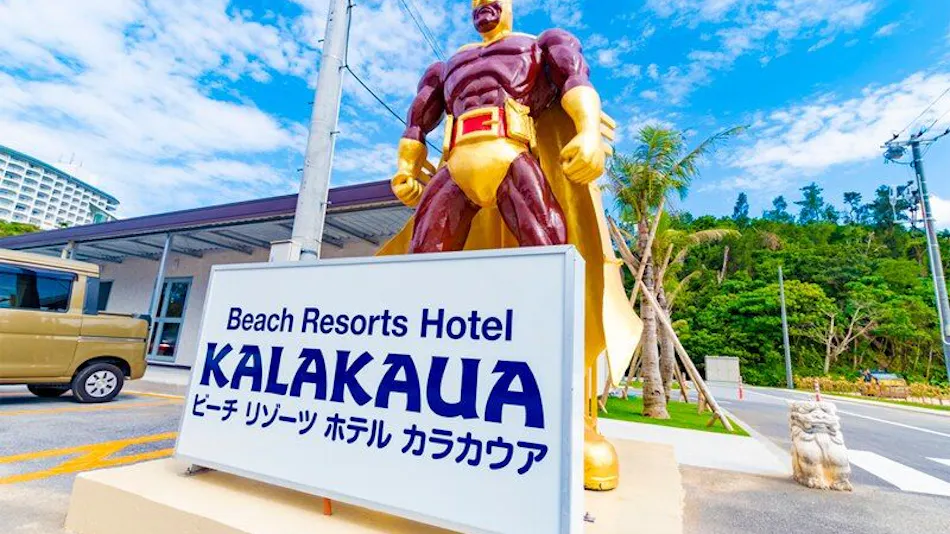 Beach Resorts Hotel Kalakaua