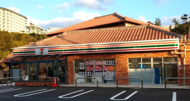 夕食はレストラン ネット無料 Wi Fi 付 沖縄本島北部の安く泊まれるホテル 旅館 選 お得に宿泊予約 Yahoo トラベル 夕食はレストラン ネット無料 Wi Fi 付 沖縄本島北部の安く泊まれるホテル 旅館 選 お得に宿泊予約 Yahoo トラベル