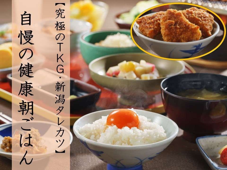 Tsukioka Onsen Hotel Hisagoso