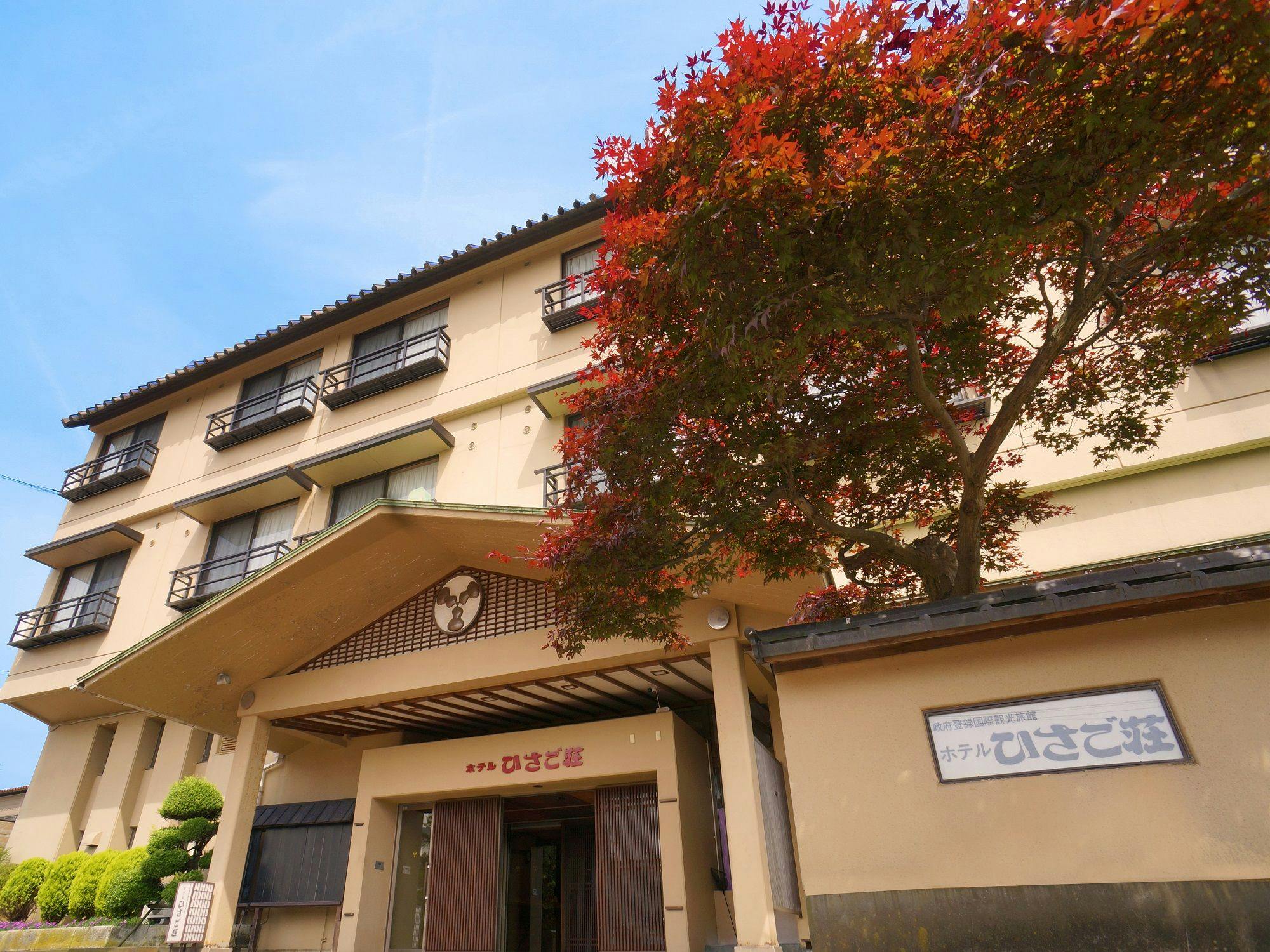 Tsukioka Onsen Hotel Hisagoso