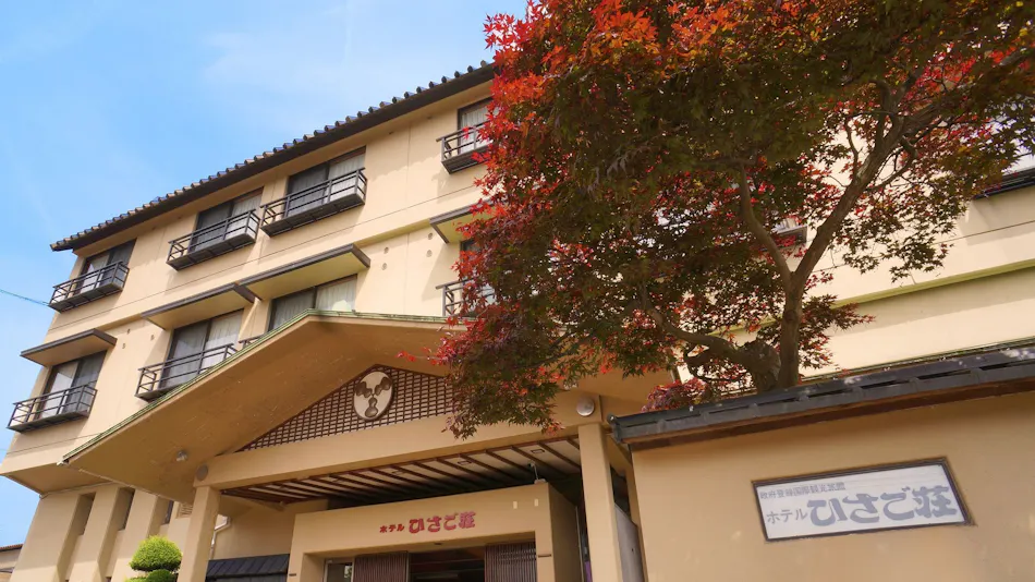 Tsukioka Onsen Hotel Hisagoso