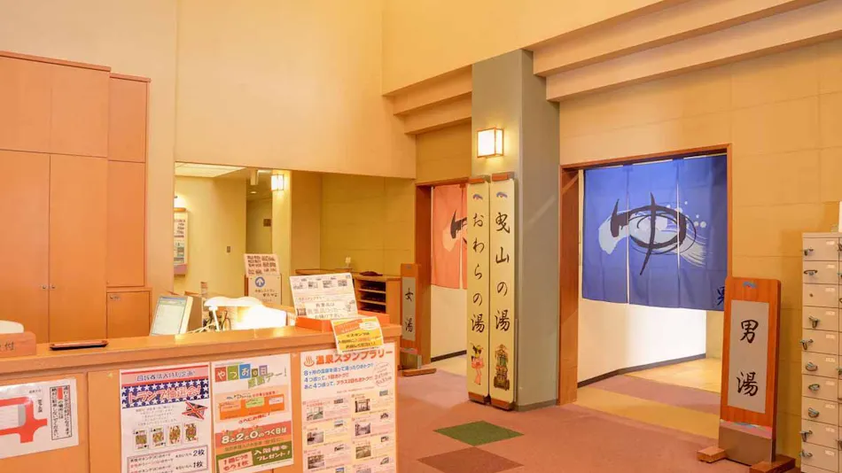 Yao Yume no Mori Yuuyuukan