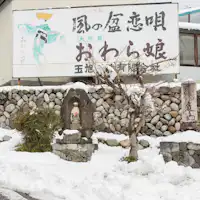 *【ทิวทัศน์เมืองยาว】