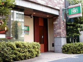 R＆Bホテル 東日本橋 （アールアンドビー）
