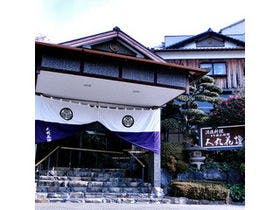 料亭旅館 人丸花壇