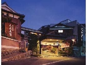 料亭旅館 人丸花壇