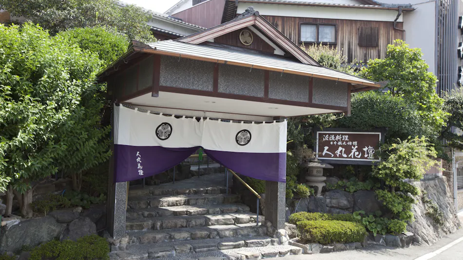 Ryotei Ryokan Hitomaru Kadan