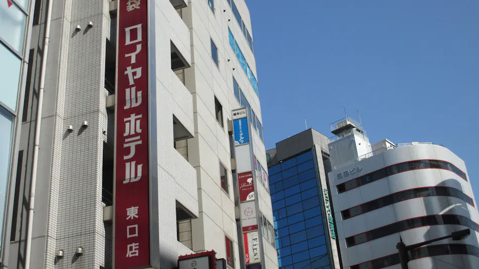 Ikebukuro Royal Hotel East Exit Branch