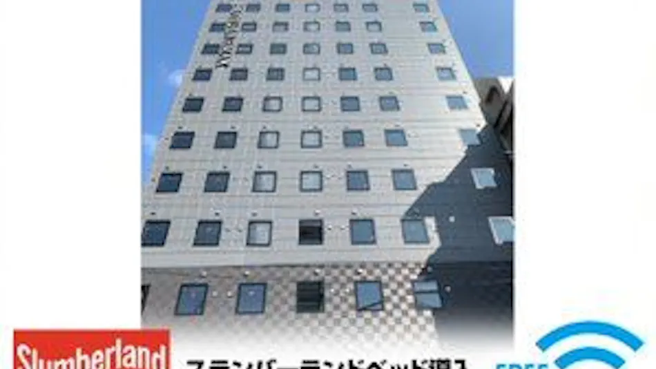 Hotel Livemax Shinjuku Kabukicho