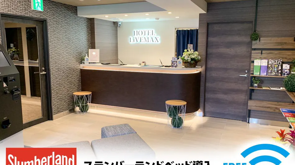 Hotel Livemax Shinjuku Kabukicho