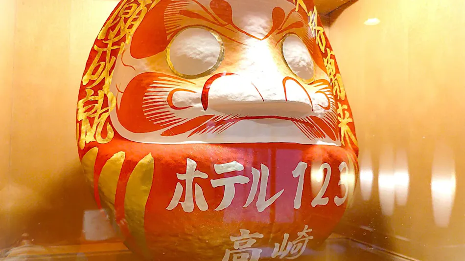 Hotel 1-2-3 Takasaki