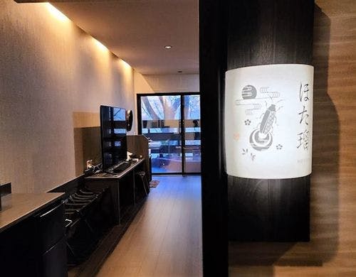 ほた瑠　半露天風呂