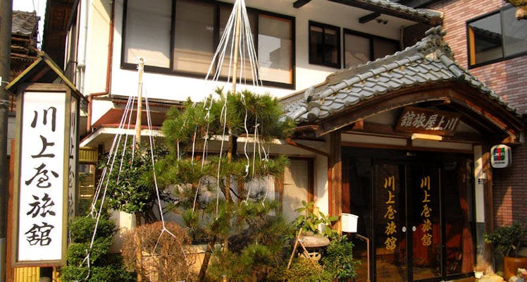 夕食はお部屋 阿賀野市のおすすめホテル 旅館 お得に宿泊予約 Yahoo トラベル 夕食はお部屋 阿賀野市のおすすめホテル 旅館 お得に宿泊予約 Yahoo トラベル