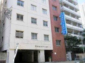 平和台ホテル荒戸