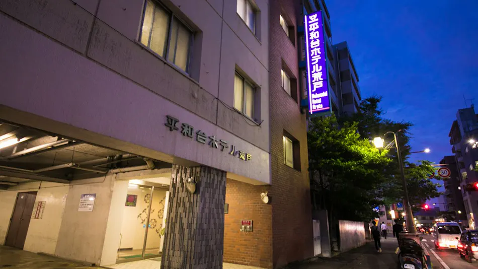Heiwadai Hotel Arato
