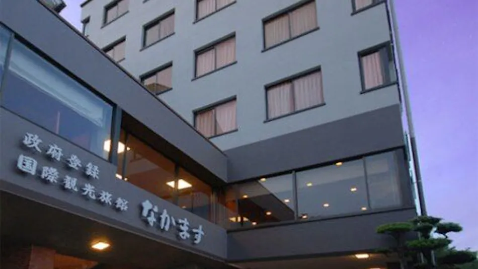 Takeo Onsen Nakamasu Ryokan