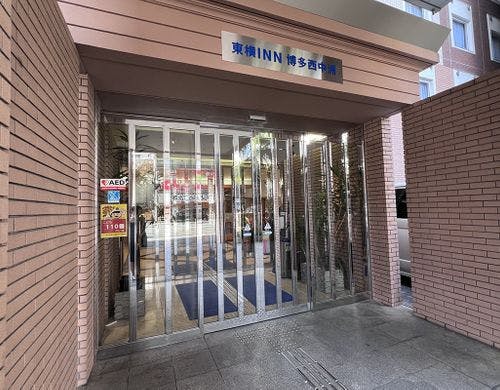 入口