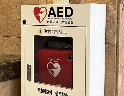AED