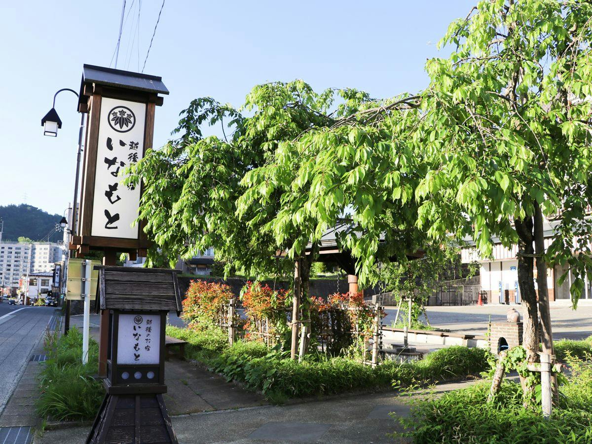 Echigo Inn Inamoto