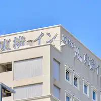 屋上看板