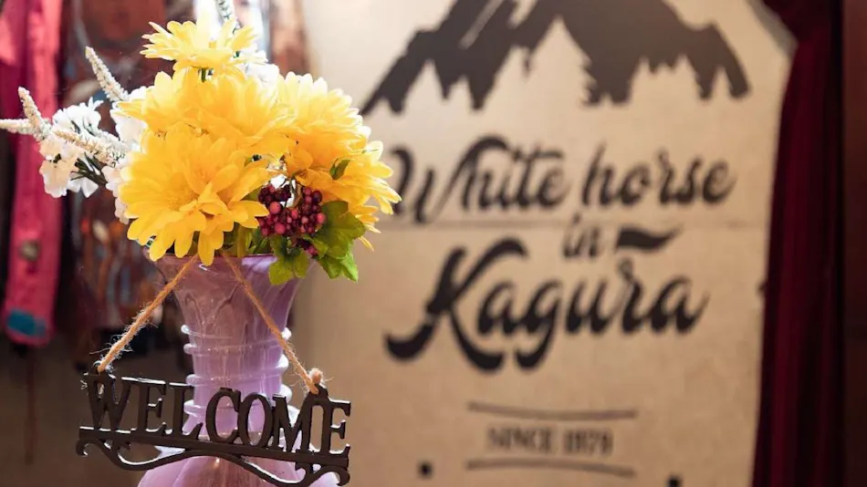 Kagura White Horse Inn