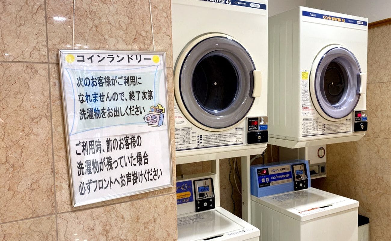 コインランドリー