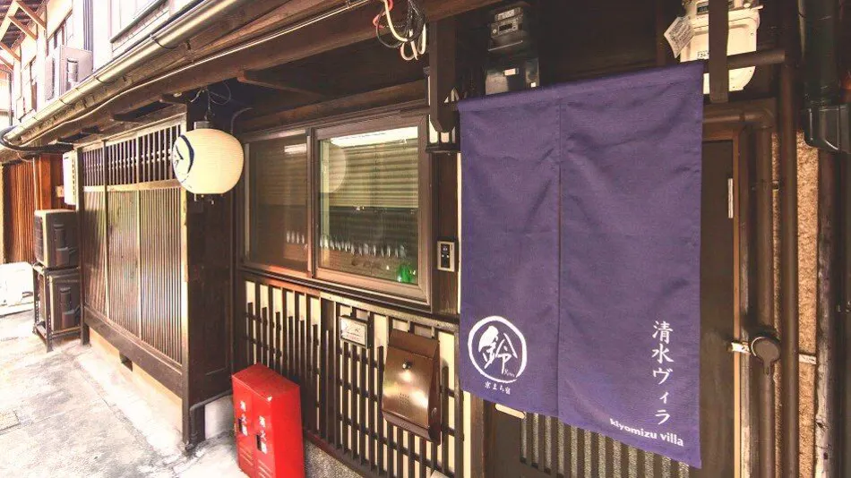Rinn Kiyomizu Villa
