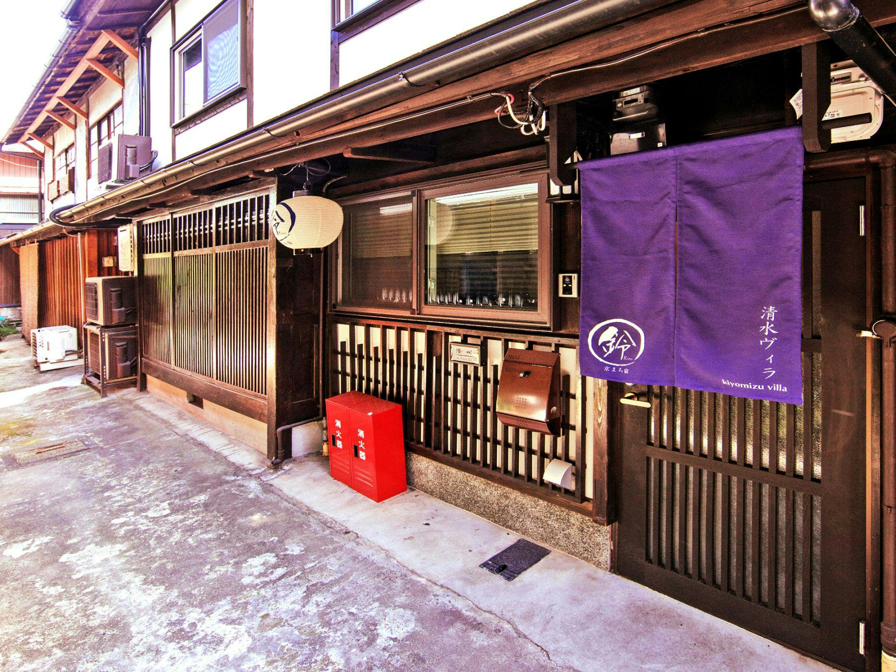 Rinn Kiyomizu Villa