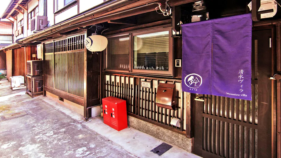 Rinn Kiyomizu Villa