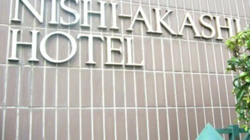 Nishi-Akashi Hotel