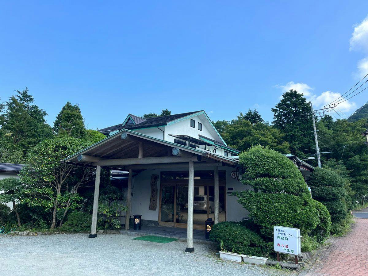 Onsen Ryokan Mitake
