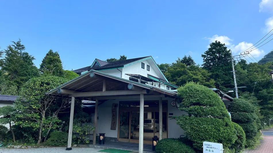 Onsen Ryokan Mitake
