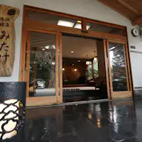 ~ยินดีต้อนรับสู่ "Mitake"~