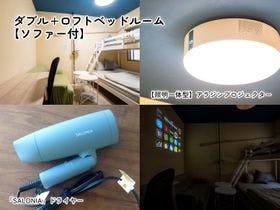 ＷＥ　ＨＯＭＥ　ＨＯＴＥＬ＆ＫＩＴＣＨＥＮ