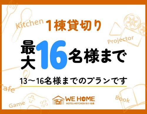 1F フロアマップ