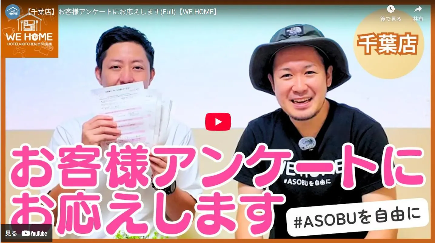 ตอบแบบสอบถามเรียบร้อยแล้ว!