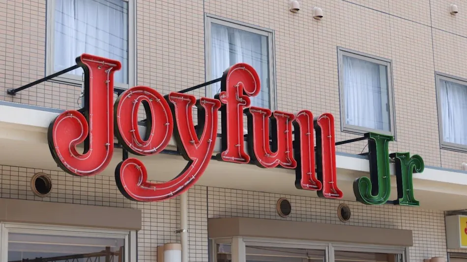 HOTEL AZ Kumamoto Koshi Kita Bypass Branch