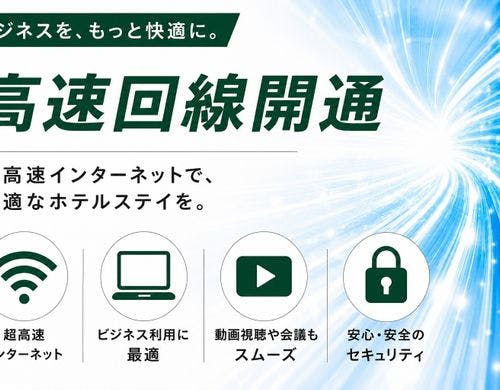 ダブルルーム