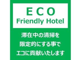 アリストンホテル宮崎
