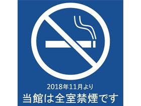 アリストンホテル宮崎