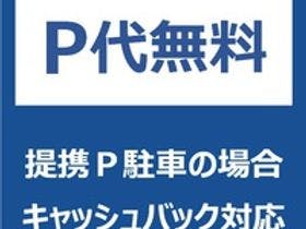 アリストンホテル宮崎