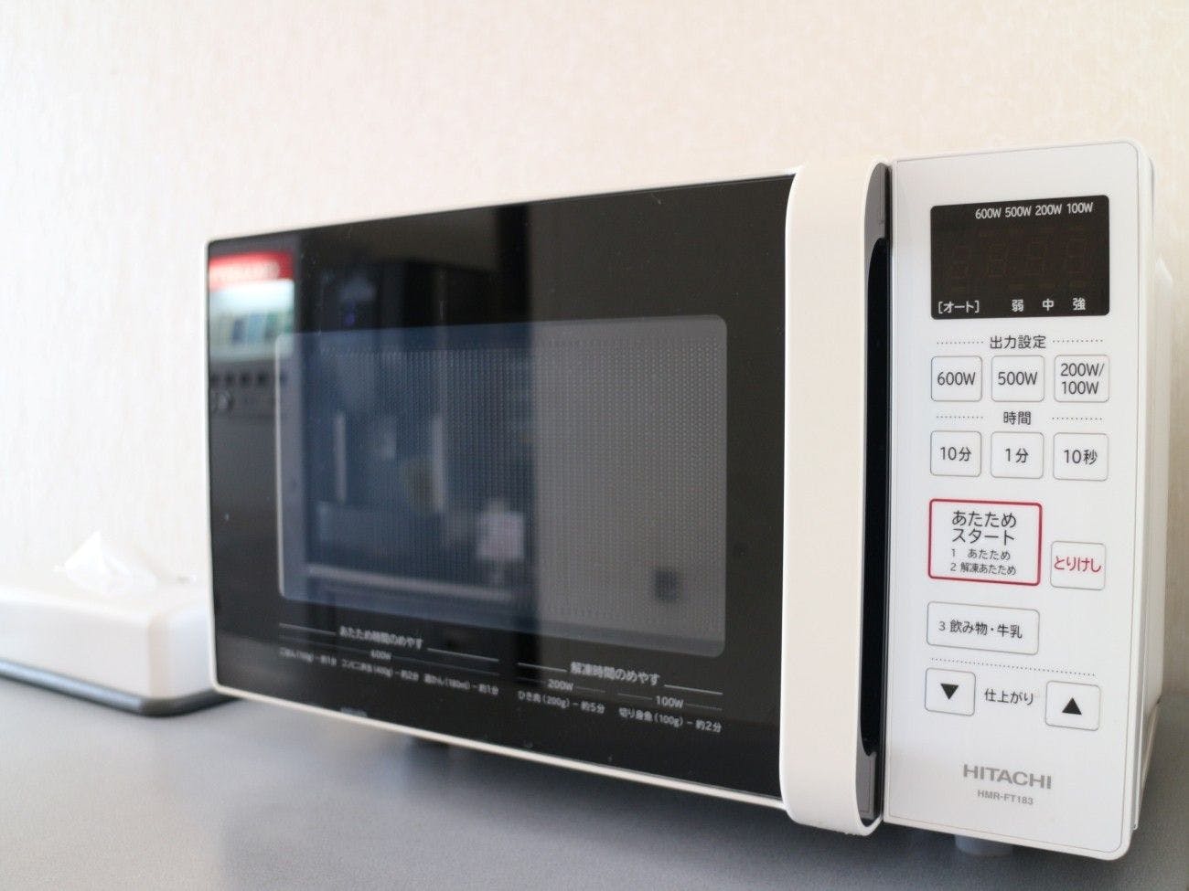 Microwave (lantai 1)